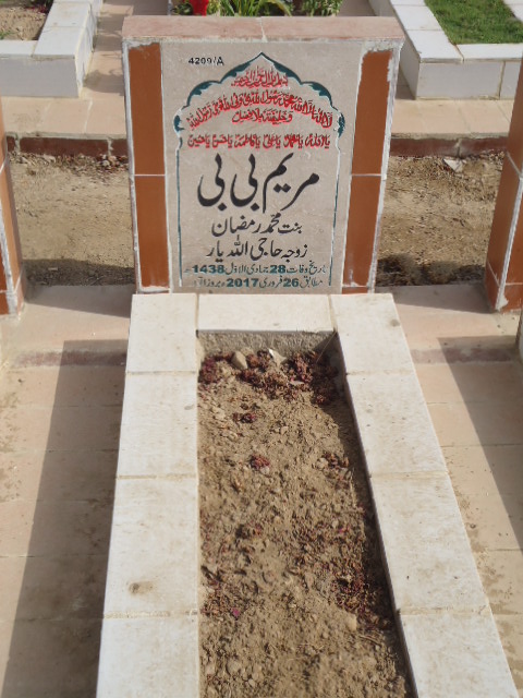 14209 – Marium Bibi
