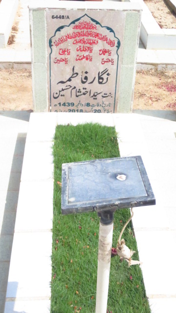 16448 – Nigar Fatima