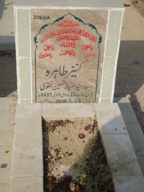 12763 – Kaneez Tahir