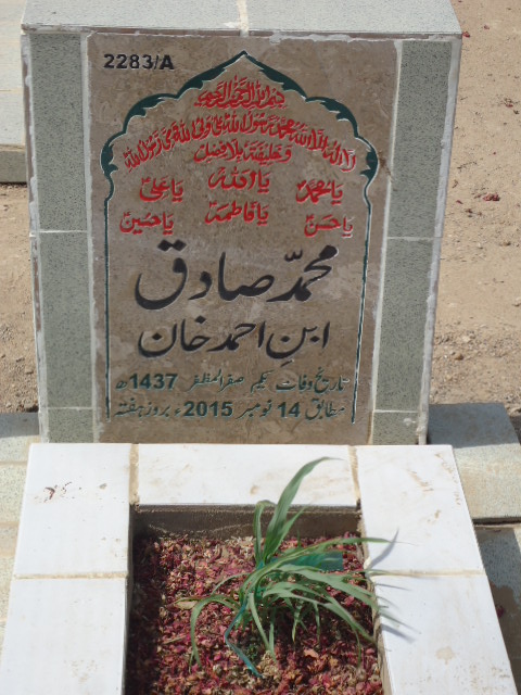 12283 – Muhammad Sadiq