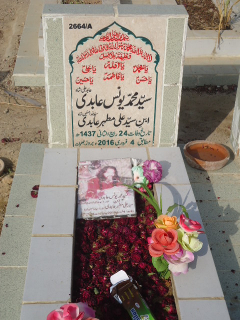 12664 – Syed Muhammad Younus Abidi