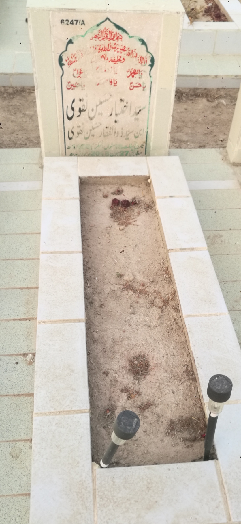 16247 – Syed Ikhteyar Hussain Naqvi