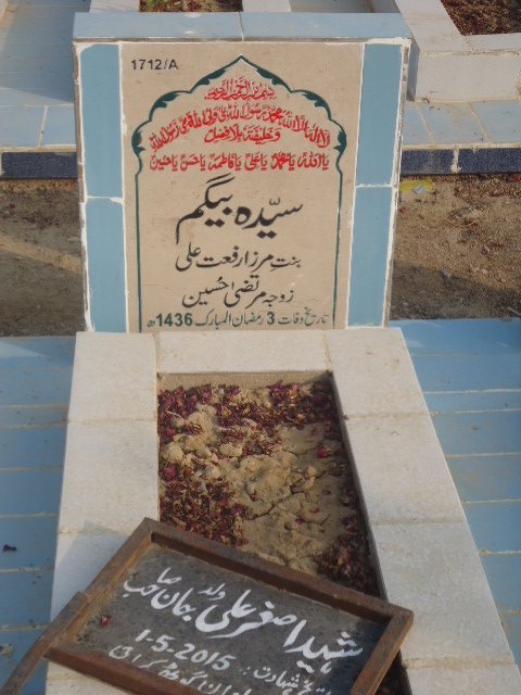 11712 – Syeda Begum