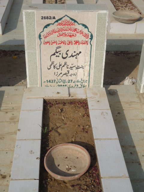 12682 – Mehndi Begum