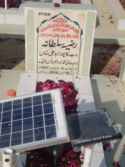 12712 – Razia Sultana