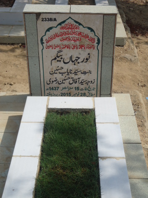 12338 – Noor Jahan Begum