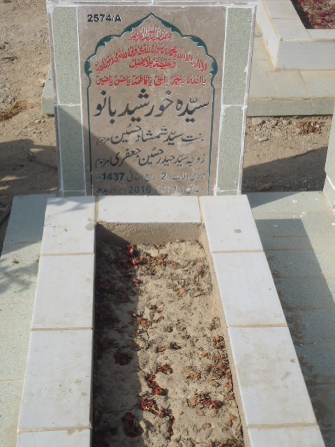 12574 – Syeda Khursheed Bano