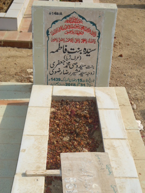 16148 – Syeda Binte Fatima