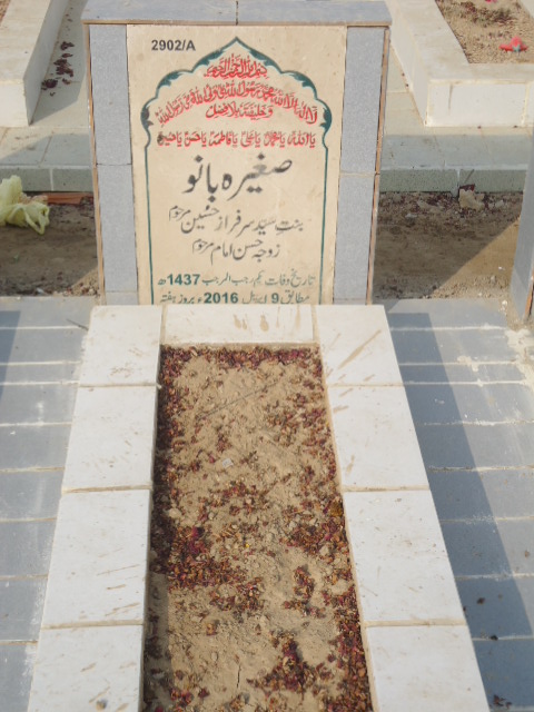 12902 – Sagheera Bano
