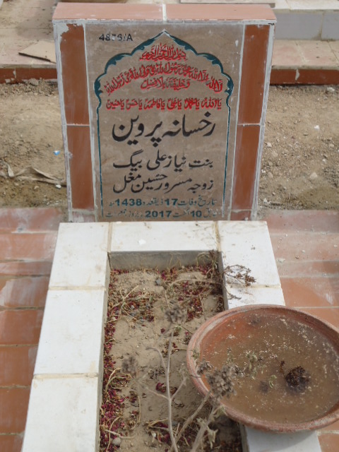 14876 – Rukhsana Parveen