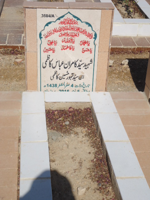 13684 – Shaheed Syed Kamran Abbas Kazmi