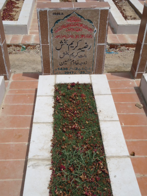 14928 – Razia Kareem Baksh
