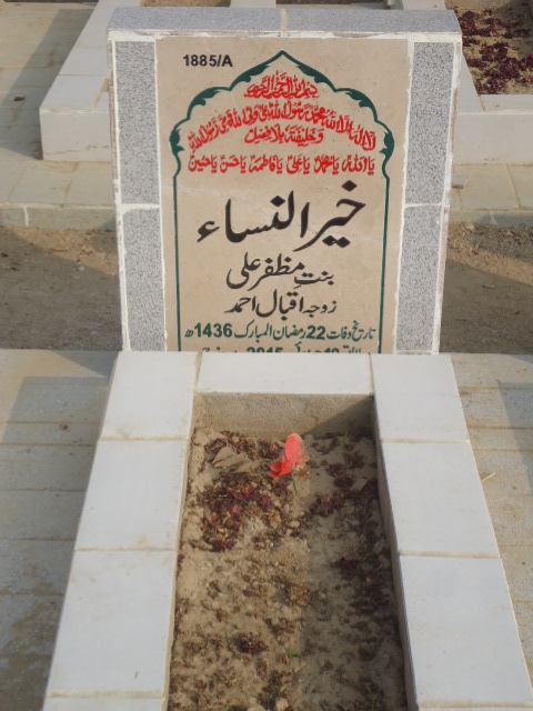 11885 – Khair Un Nisa