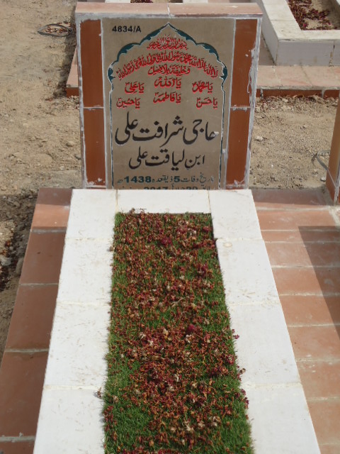 14834 – Haji Sharafat Ali