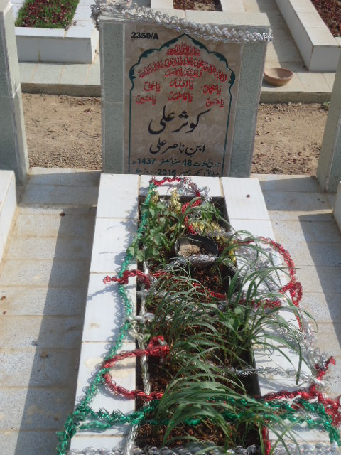 12350 – Kausar Ali