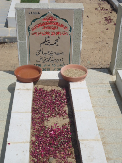 12130 – Najma Begum