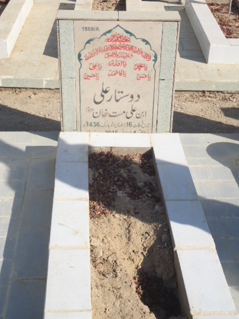 11860 – Dostaar Ali