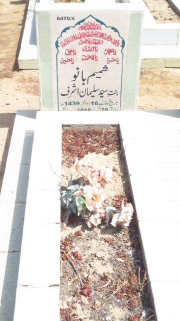 16470 – Shamim Bano