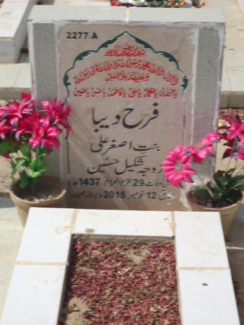 12277 – Farah Deeba