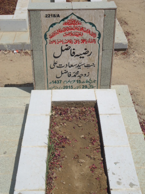 12218 – Razia Fazil