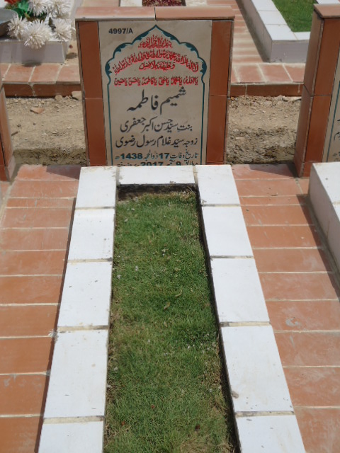 14997 – Shamim Fatima