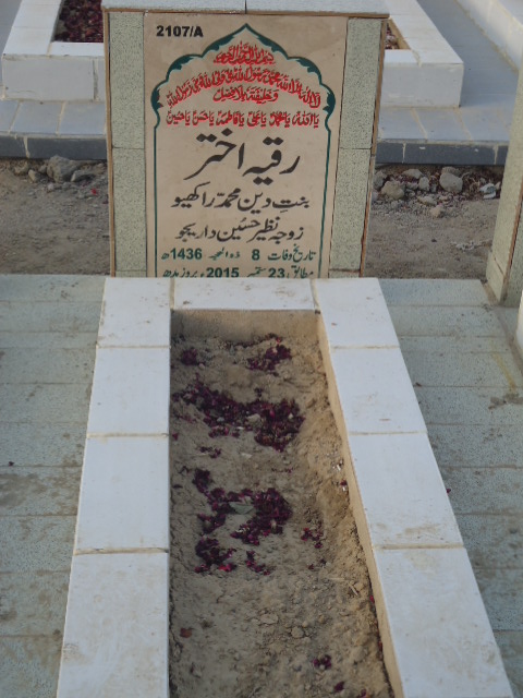 12107 – Raqqya Akhtar