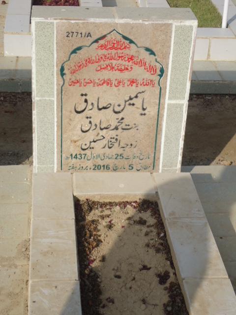 12771 – Yasmeen Sadiq