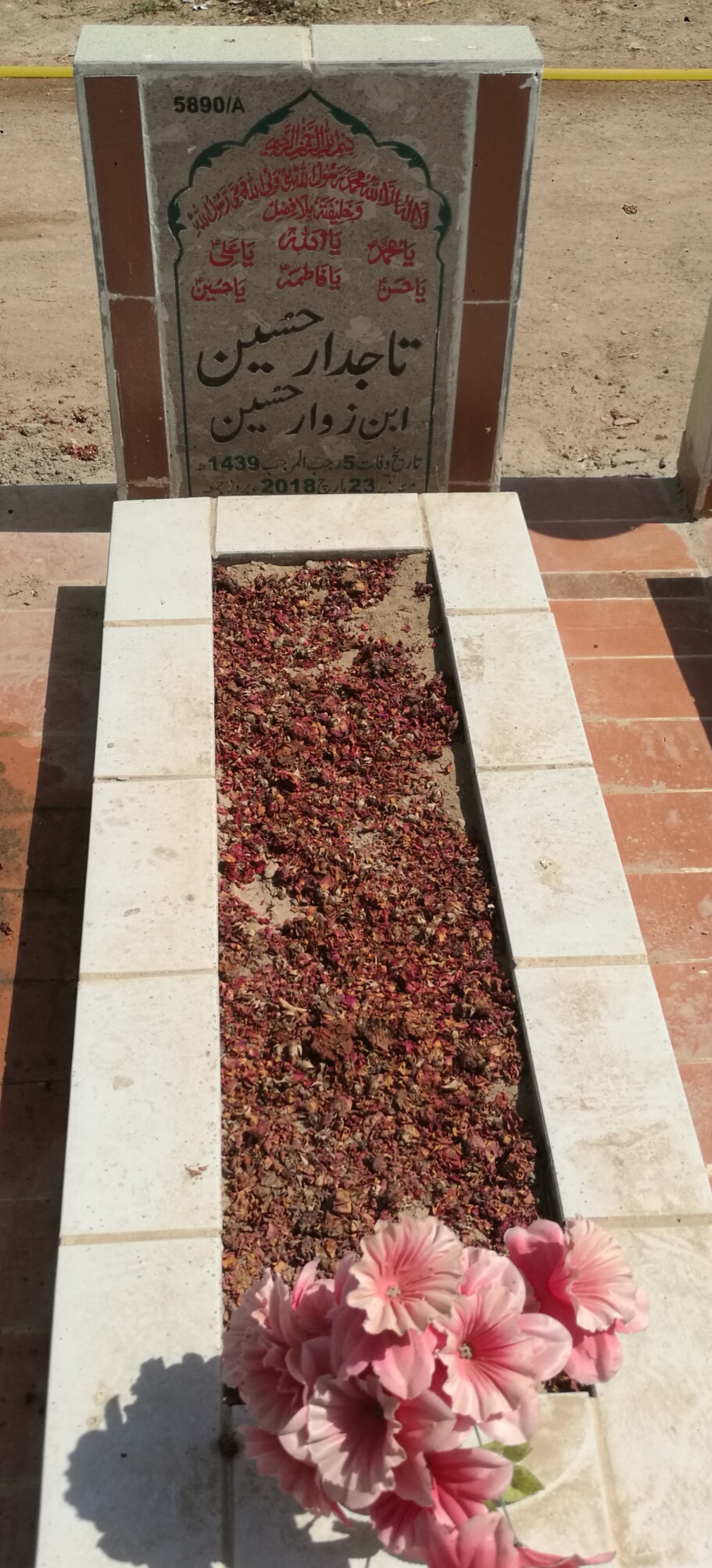 15890 – Tajdar Hussain