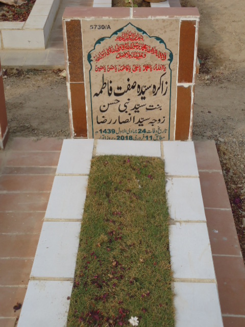 15730 – Zakira Syeda Siffat Fatima