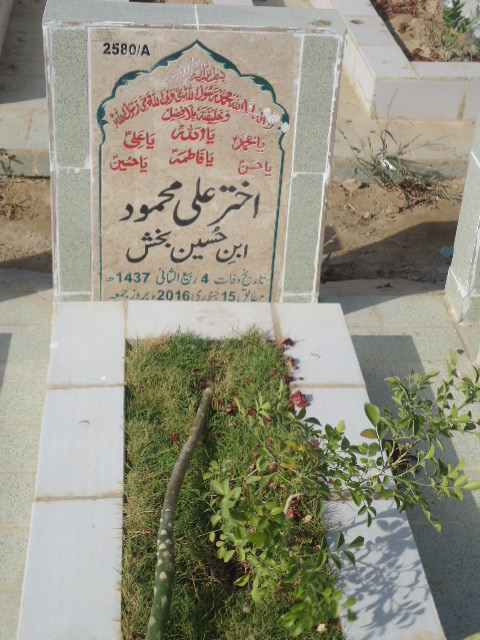 12580 – Akhtar Ali Mehmood