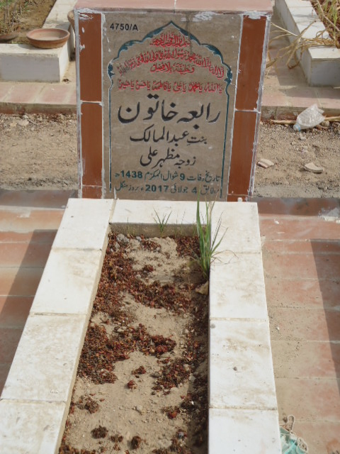 14750 – Rabia Khatoon