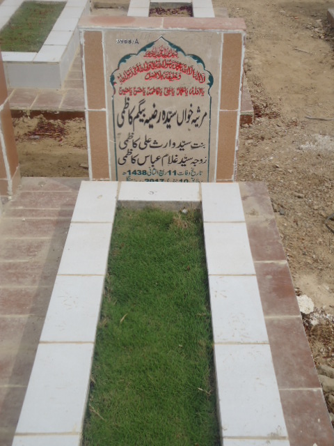 13968 – Syeda Razia Begum Kazmi
