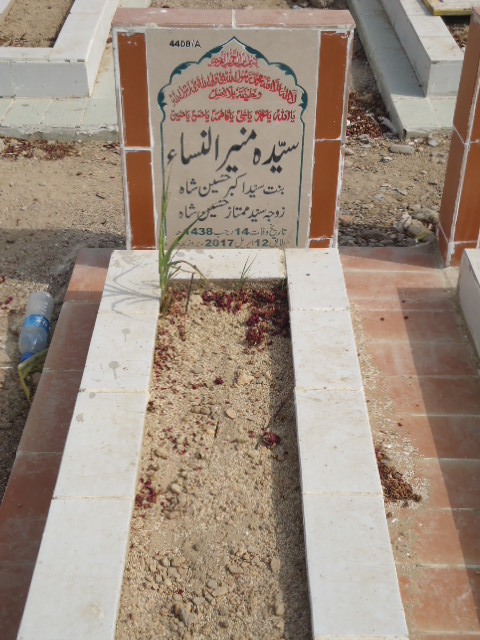14408 – Syeda Muneer Ul Nisa