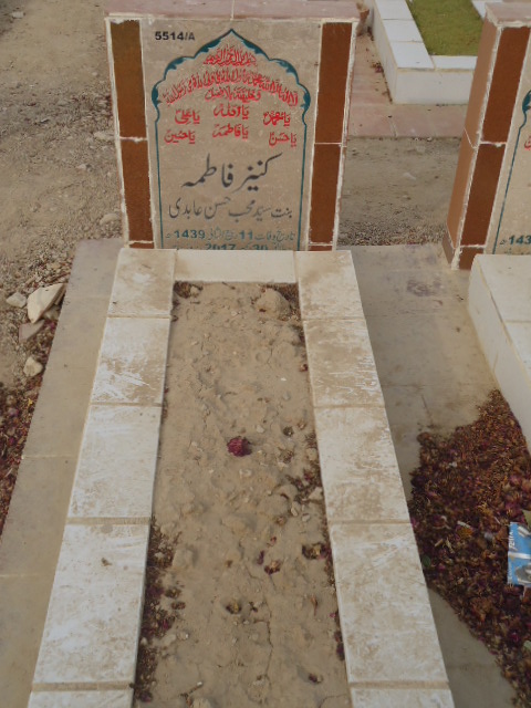 15514 – Kaneez Fatima
