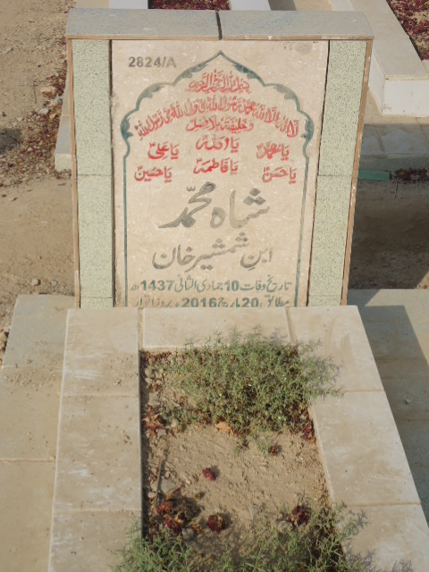 12824 – Shah Muhammad