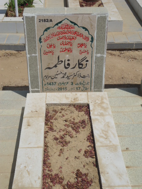 12182 – Nigar Fatima