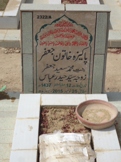 12322 – Pakeza Khatoon Jaffar