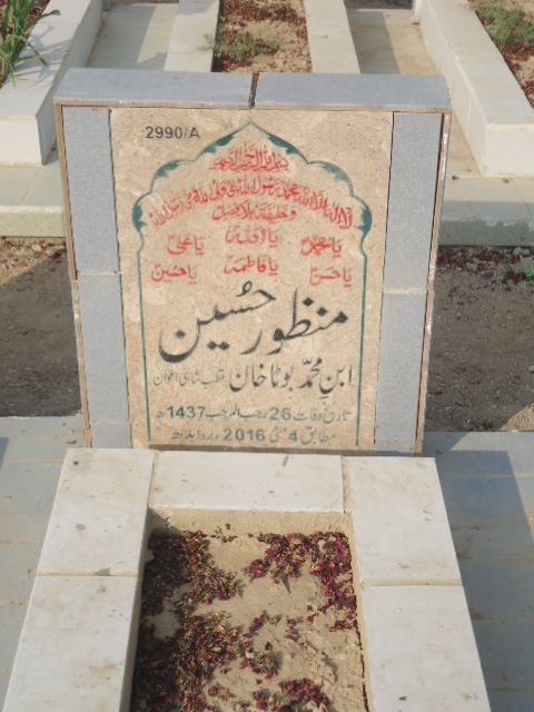 12990 – Manzoor Hussain