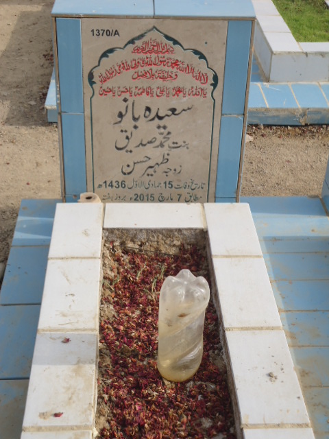 11370 – Saeeda Bano