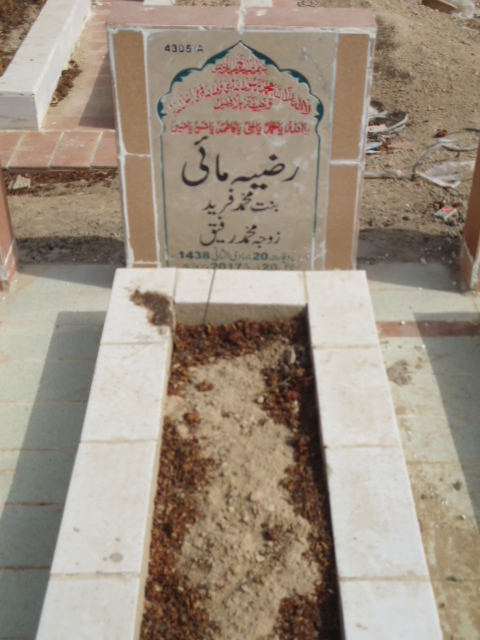 14305 – Razia Mai