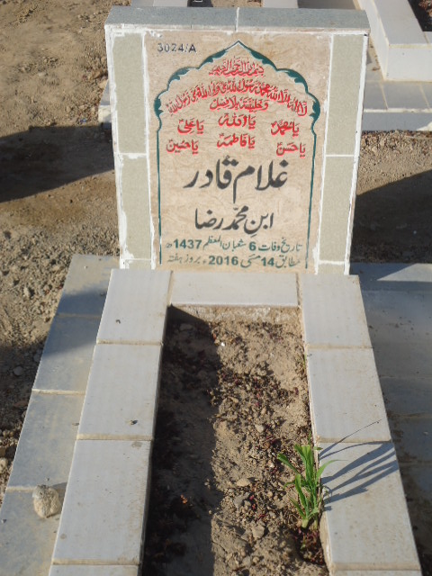 13024 – Ghulam Qadir