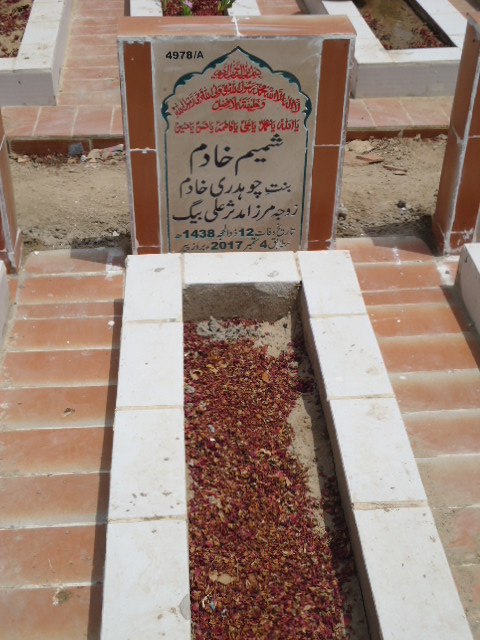 14978 – Shamim Khadim