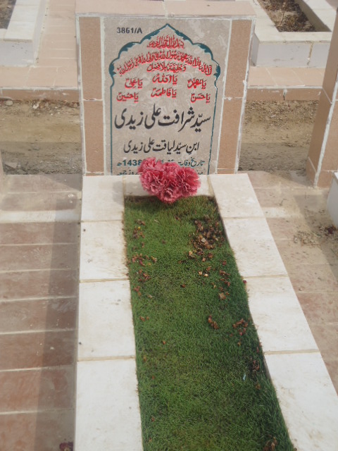 13861 – Syed Sharafat Ali Zaidi