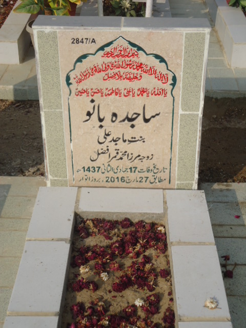 12847 – Sajida Bano