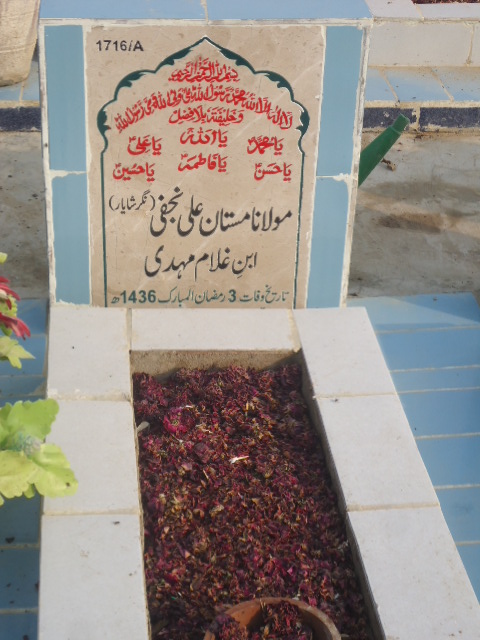 11716 – Molana Mastam Ali Najafi