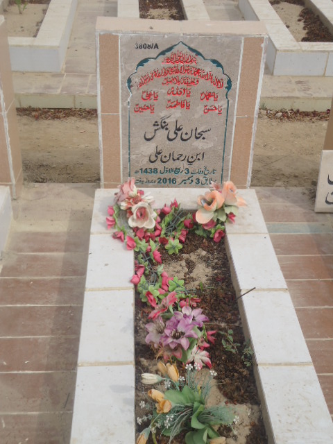13808 – Subhan Ali Bangash