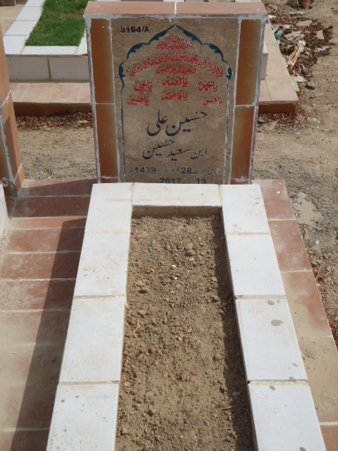 15164 – Hussain Ali