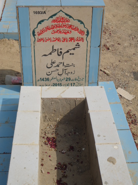 11693 – Shamim Fatima