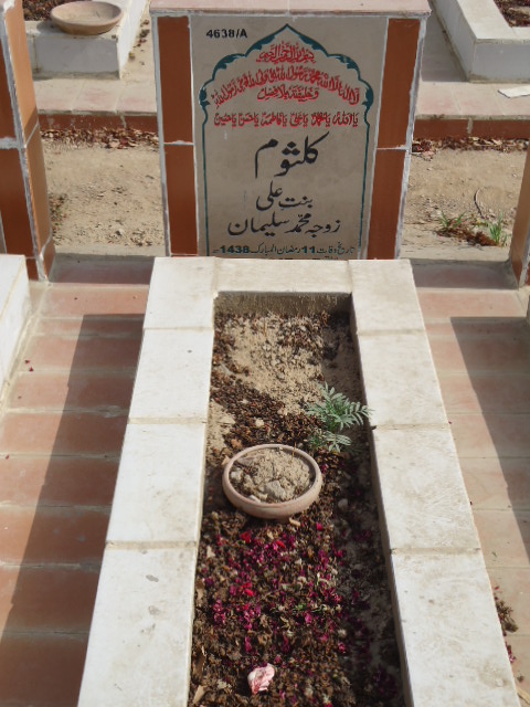 14638 – Kulsoom