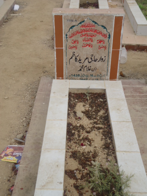 13999 – Zawar Haji Mureed Kazim